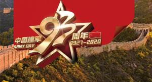 謝謝你，守護我們的人民子弟兵！