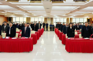 新天地集團(tuán)2024年度工作總結(jié)會(huì)議盛大召開，共繪2025新藍(lán)圖