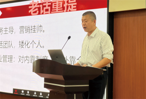 企業(yè)，契約大群里的契約小群